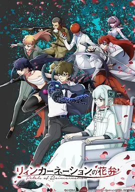 棋魂漫画番外佐为的千年棋谱封面