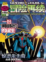 棋魂动画2001全75话封面